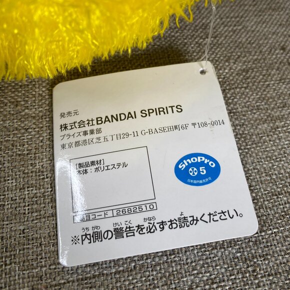 Pokémon Sleepy Pikachu Plush Toy Relaxing Time Good Night Bandai Spirits NWT - Picture 8 of 10